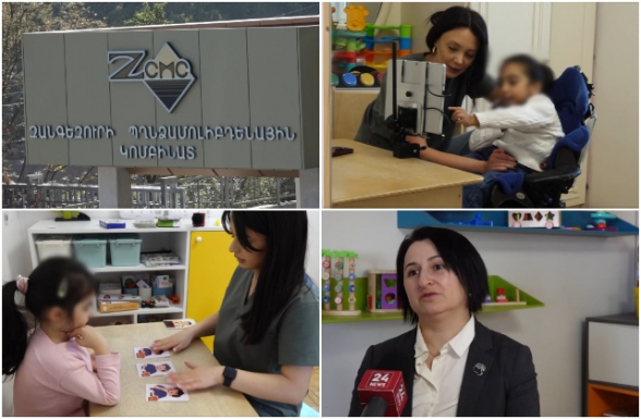 ԶՊՄԿ աջակցությամբ գործող «ՍՈՐՍ» հիմնադրամը օգնում է հաշմանդամություն ունեցող հարյուրավոր երեխաներին ստանալ անվճար շարունակական թերապիա (տեսանյութ)